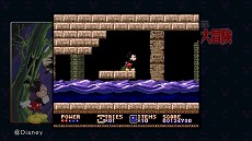 画像集#017のサムネイル/「ミッキーマウス キャッスル・オブ・イリュージョン」,ゲーム終盤に訪れる2つの世界とPS3版の早期購入特典が公開