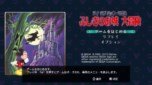 画像集#004のサムネイル/「ミッキーマウス キャッスル・オブ・イリュージョン」の配信がスタート。9月17日までにPS3版を購入すると「アイラブミッキーマウス ふしぎのお城大冒険」が無料で入手できる