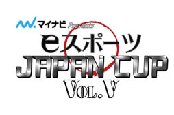 画像集#001のサムネイル/「第5回 eスポーツJAPAN CUP」が11月2日に開催。全国5チームが「FIFA 14 ワールドクラス サッカー」「鉄拳タッグトーナメント2」で競い合う