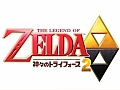 「ゼルダの伝説 神々のトライフォース2」,発売日が早まり2013年12月26日に発売。価格は4800円
