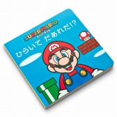 画像集#004のサムネイル/「クラブニンテンドー」の会員特典に「ゼルダの伝説 神々のトライフォース2 サウンドセレクション」など，新商品3種が登場