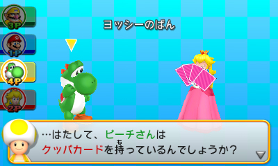 画像集#006のサムネイル/3DS「マリオパーティ アイランドツアー」は新作ミニゲーム80種類,ルールの異なるボードマップ7種類を収録して登場。1本のソフトで4人までプレイ可能