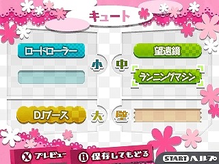 画像集#056のサムネイル/「初音ミク Project mirai 2」,収録楽曲やゲームシステムに関する最新情報を公開。前作からパワーアップしたマイルームに注目