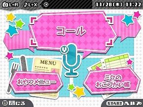 画像集#066のサムネイル/「初音ミク Project mirai 2」,収録楽曲やゲームシステムに関する最新情報を公開。前作からパワーアップしたマイルームに注目