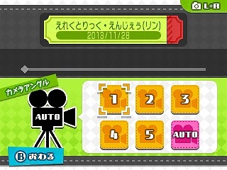 画像集#069のサムネイル/「初音ミク Project mirai 2」,収録楽曲やゲームシステムに関する最新情報を公開。前作からパワーアップしたマイルームに注目