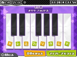 画像集#072のサムネイル/「初音ミク Project mirai 2」,収録楽曲やゲームシステムに関する最新情報を公開。前作からパワーアップしたマイルームに注目
