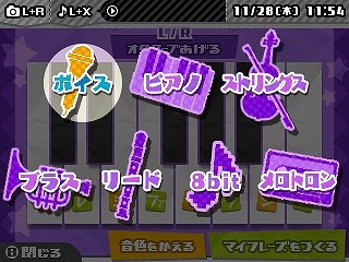 画像集#074のサムネイル/「初音ミク Project mirai 2」,収録楽曲やゲームシステムに関する最新情報を公開。前作からパワーアップしたマイルームに注目