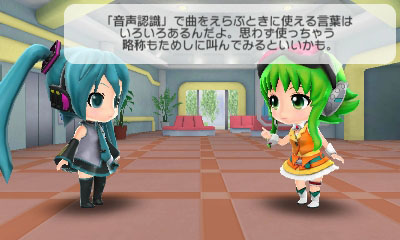 画像集#074のサムネイル/「初音ミク Project mirai 2」,収録楽曲や「おでかけ」機能で遊びに行けるミライタウンの施設情報などが明らかに