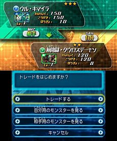 画像集#008のサムネイル/3DS用「パズドラZ」の発売日が12月12日に決定。主人公や悪の組織「パラドックス」のメンバー達が熱く戦うダイジェスト版のオープニングムービーも公開