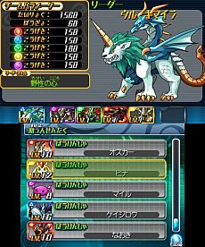 画像集#009のサムネイル/3DS用「パズドラZ」の発売日が12月12日に決定。主人公や悪の組織「パラドックス」のメンバー達が熱く戦うダイジェスト版のオープニングムービーも公開