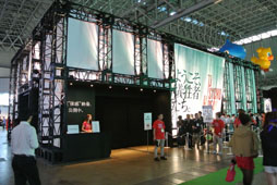 #004Υͥ/TGS 2013Bethesda Softworks֡ǡPsychoBreakפΥץ쥤ܽǿѤФȶݡɤ˿줤褦