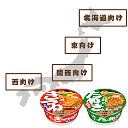 画像集 No.003のサムネイル画像 / 赤いきつね・緑のたぬきの“どっち派か”を投票するコラボ企画がmixiでスタート。mixiゲームでもmixiポイントなどが当たる抽選企画あり