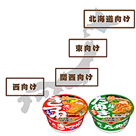 画像集 No.004のサムネイル画像 / 赤いきつね・緑のたぬきの“どっち派か”を投票するコラボ企画がmixiでスタート。mixiゲームでもmixiポイントなどが当たる抽選企画あり