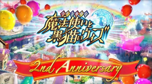 RPG ˡȤȹǭΥ 2ǯåץǡȾ