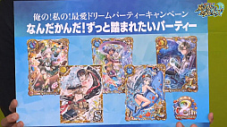 画像集#002のサムネイル/「黒猫のウィズ」,最大888連の無料ガチャが回せる8周年記念キャンペーンを実施。公式生放送まとめ