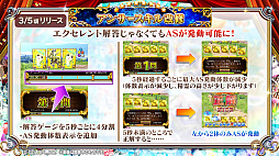 画像集#033のサムネイル/「黒猫のウィズ」,最大888連の無料ガチャが回せる8周年記念キャンペーンを実施。公式生放送まとめ