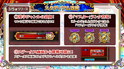 画像集#034のサムネイル/「黒猫のウィズ」,最大888連の無料ガチャが回せる8周年記念キャンペーンを実施。公式生放送まとめ