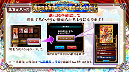 画像集#036のサムネイル/「黒猫のウィズ」,最大888連の無料ガチャが回せる8周年記念キャンペーンを実施。公式生放送まとめ