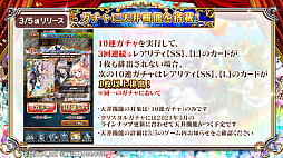 画像集#039のサムネイル/「黒猫のウィズ」,最大888連の無料ガチャが回せる8周年記念キャンペーンを実施。公式生放送まとめ