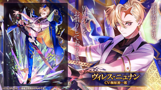 画像集#003のサムネイル/「黒猫のウィズ」，ゲーム内で漫画と小説が連載スタート