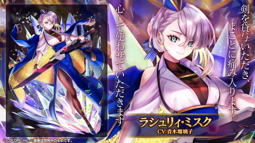 画像集#004のサムネイル/「黒猫のウィズ」，ゲーム内で漫画と小説が連載スタート