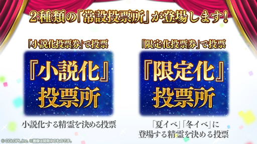 画像集#008のサムネイル/「黒猫のウィズ」，ゲーム内で漫画と小説が連載スタート