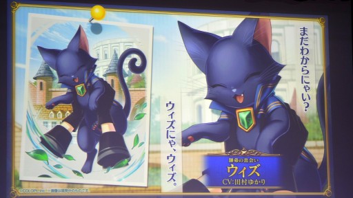 画像集 No.015のサムネイル画像 / 「魔法使いと黒猫のウィズ」10周年生配信情報まとめ。盛りだくさんの記念イベント&キャンペーンに加え,3月下旬には新章も開幕