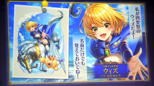 画像集 No.016のサムネイル画像 / 「魔法使いと黒猫のウィズ」10周年生配信情報まとめ。盛りだくさんの記念イベント&キャンペーンに加え,3月下旬には新章も開幕