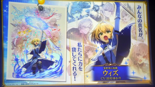 画像集 No.017のサムネイル画像 / 「魔法使いと黒猫のウィズ」10周年生配信情報まとめ。盛りだくさんの記念イベント&キャンペーンに加え,3月下旬には新章も開幕