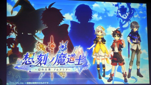 画像集 No.032のサムネイル画像 / 「魔法使いと黒猫のウィズ」10周年生配信情報まとめ。盛りだくさんの記念イベント&キャンペーンに加え,3月下旬には新章も開幕