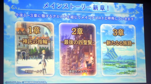 画像集 No.034のサムネイル画像 / 「魔法使いと黒猫のウィズ」10周年生配信情報まとめ。盛りだくさんの記念イベント&キャンペーンに加え,3月下旬には新章も開幕