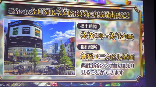 画像集 No.039のサムネイル画像 / 「魔法使いと黒猫のウィズ」10周年生配信情報まとめ。盛りだくさんの記念イベント&キャンペーンに加え,3月下旬には新章も開幕