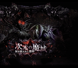 画像集#002のサムネイル/「神縛のレインオブドラゴン」，本日配信のニコ生「ゲームのがっこう」内でガッチマンさんとのコラボ企画第2弾を実施