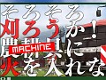 一刈り行こうぜ!「Farming Simulator」公式サイトで登場農機のSSやスペックが公開に