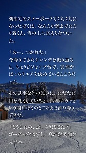 #010Υͥ/ޡȥե˥˥塼뤵줿֤ޤ Smart Sound NovelפǡȥդgaQdanôطʤʹ
