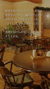 #011Υͥ/ޡȥե˥˥塼뤵줿֤ޤ Smart Sound NovelפǡȥդgaQdanôطʤʹ