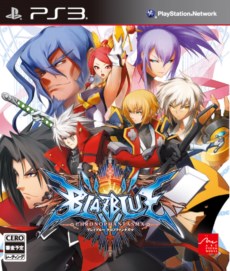 画像集#002のサムネイル/「BLAZBLUE CHRONOPHANTASMA」限定版/通常版のパッケージイラストが公開に。ゲームシステムに関する最新情報も