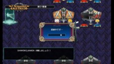 画像集#009のサムネイル/「BLAZBLUE CHRONOPHANTASMA」限定版/通常版のパッケージイラストが公開に。ゲームシステムに関する最新情報も