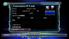 画像集#010のサムネイル/「BLAZBLUE CHRONOPHANTASMA」限定版/通常版のパッケージイラストが公開に。ゲームシステムに関する最新情報も