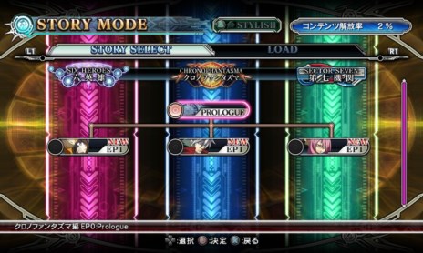 画像集#003のサムネイル/「BLAZBLUE CHRONOPHANTASMA」ボリューム満点のストーリーモードを紹介。「クロノファンタズマ編」前編の一部のエピソードが先行公開に