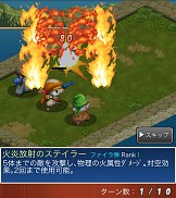 #006Υͥ/FF TACTICS SפȡLORD of VERMILION פϢưڡ»