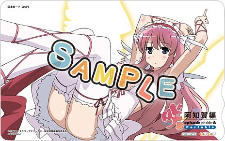 画像集#005のサムネイル/「咲-Saki- 阿知賀編 episode of side-A Portable」の店舗特典イラスト11種類が一挙公開。布が行方不明になりがちなビキニ姿や制服姿も