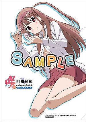 画像集#008のサムネイル/「咲-Saki- 阿知賀編 episode of side-A Portable」の店舗特典イラスト11種類が一挙公開。布が行方不明になりがちなビキニ姿や制服姿も