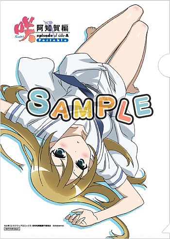 画像集#011のサムネイル/「咲-Saki- 阿知賀編 episode of side-A Portable」の店舗特典イラスト11種類が一挙公開。布が行方不明になりがちなビキニ姿や制服姿も
