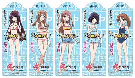 画像集#009のサムネイル/PSP「咲-Saki- 阿知賀編 episode of side-A Portable」が本日発売。対局ムービー第4弾も公開に