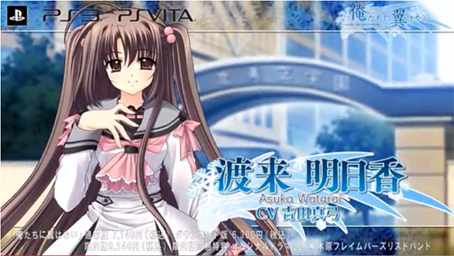 ֲϤʤסPS3/PS VitaOPࡼӡ