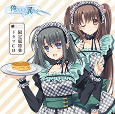 画像集#005のサムネイル/「俺たちに翼はない」,限定版に同梱されるドラマCDの一部内容を確認できる試聴ムービーの公開が本日スタート