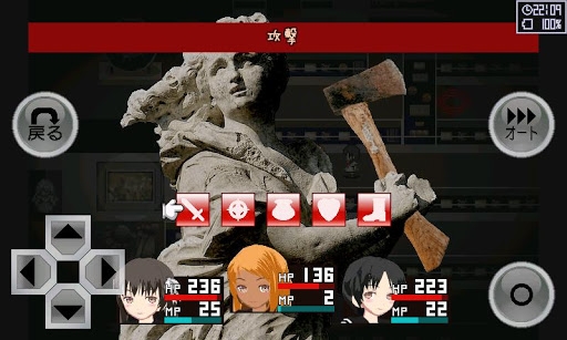 画像集#001のサムネイル/【4月30日のAndroid向けアプリセール情報】ダークな雰囲気の謎解きRPG×萌え「感染アノマリー」が250円で配信中