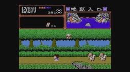 画像集 No.001のサムネイル画像 / 名作アクション「妖怪道中記」Wii Uバーチャルコンソールで配信スタート