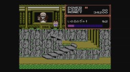 画像集 No.003のサムネイル画像 / 名作アクション「妖怪道中記」Wii Uバーチャルコンソールで配信スタート